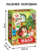 Пазлы 30 в 1 «Весёлые новогодние задания», набор 10893272