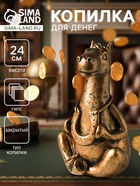 Копилка для денег «Лошадь с подковой», 14×15×24 см, гипс под бронзу 10924777