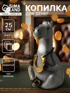 Копилка для денег «Лошадь с подковой», гипс, 15×15×25 см, серый 10924782