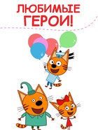 Книга «Рисуем пластилином», 24 стр., А4, Три кота - Фото 3