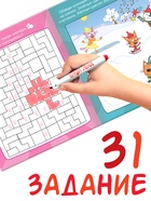 Многоразовая книга 31 весёлое задание «Новый год», + 5 маркеров, Три кота - Фото 3