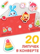 Книжка с липучками «Новый год», Малышарики - Фото 2