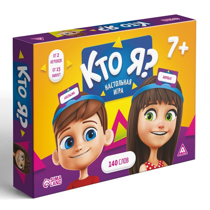 УЦЕНКА Настольная игра «Кто я?», 70 карт, 7+ - Фото 1