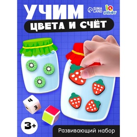 УЦЕНКА IQ-ZABIAKA Развивающий сортер 