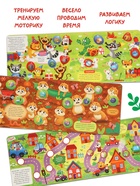 Картонная книга «Озорные пупырки. Мир вокруг нас», 12 стр. - фото 809447963