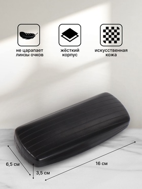 Футляр для очков на хлопушке, размер 16×6.5×3.5 см, чёрный