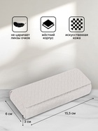 Футляр для очков на магните, размер 15.5×6×3 см, серый - Фото 2