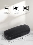 Футляр для очков на хлопушке, размер 16×5.8×3 см, чёрный - Фото 2