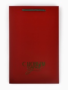 Пакет подарочный «Новый год», тиснение, с бумажной объёмной ёлкой, 25.5×30×9 см 10878733