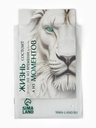 Пакет подарочный «Новый год», тиснение, с бумажной объёмной ёлкой, 25.5×30×9 см 10878733