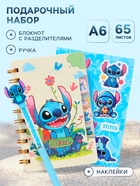 Подарочный набор: блокнот А6, 65 л, ручка и стикеры-наклейки, Стич - Фото 1