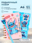 Подарочный набор: блокнот А6, 65 л, ручка и стикеры-наклейки, Стич - Фото 1