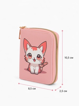 Кошелёк на молнии «Выбражулька», 8.5×2.5×10.5 см, с принтом, розовый