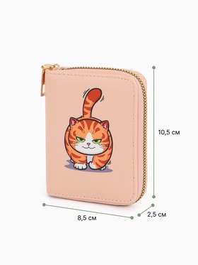 Кошелёк на молнии «Выбражулька», 8.5×2.5×10.5 см, с принтом, оранжевый