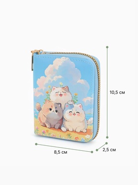 Кошелёк на молнии «Выбражулька», 8.5×2.5×10.5 см, с принтом, голубой