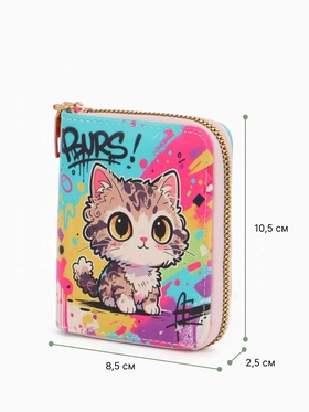 Кошелёк на молнии «Выбражулька», 8.5×2.5×10.5 см, с принтом, разноцветный