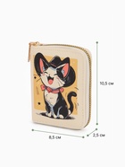 Кошелёк на молнии «Выбражулька», 8.5×2.5×10.5 см, с принтом, бежевый - фото 120384038