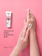 Крем для рук с комплексом витаминов «КАЛИНА» увлажнение, 70 мл - Фото 5