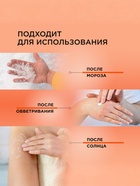 Крем для рук, лица и тела «КАЛИНА», мультиуход, с витамином А и пантенолом, 70 мл - Фото 6