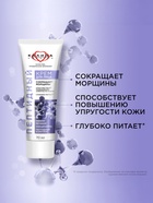 Крем для лица «КАЛИНА» пептидный, с ретинолом и ниацинамидом, 70 мл - Фото 2