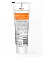 Крем для лица «КАЛИНА» витаминный, с гиалуроновой кислотой, 70 мл - Фото 7