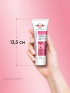 Крем для лица «КАЛИНА» коллагеновый, с комплексом пребиотиков, 70 мл - Фото 3