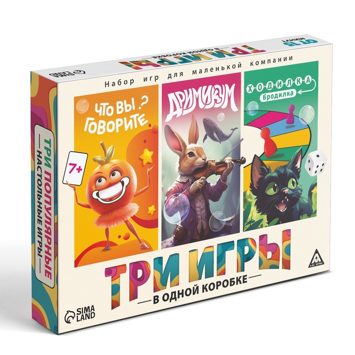 УЦЕНКА Набор игр для маленькой компании «Что вы говорите? Дримикум. Ходилка-бродилка», 7+ - Фото 1