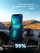 УЦЕНКА Держатель автомобильный, зажим, диагональ 7.2" - Фото 2