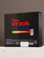 Подарочный набор Super Ultra, гель для душа канистра 500 мл и мочалка лента, HARD LINE - Фото 12