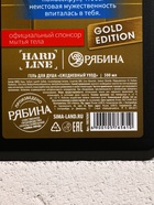 Подарочный набор «Настоящему мужику», гель для душа канистра 500 мл и мочалка лента, HARD LINE - Фото 6