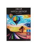 УЦЕНКА Картон цветн А4 16л 8цв мел одност 240г/м² - Фото 2