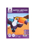 УЦЕНКА Картон цветн А4 16л 8цв мел одност 240г/м² - Фото 9