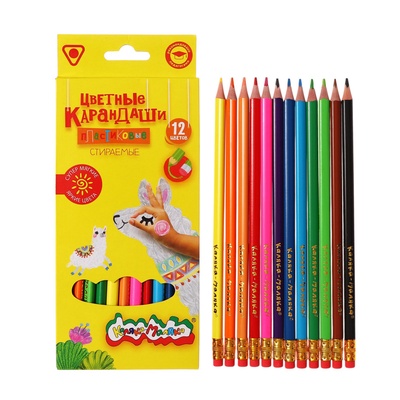 УЦЕНКА Карандаши «Каляка-Маляка», 12 цветов, стираемые, с ластиком, трёхгранные