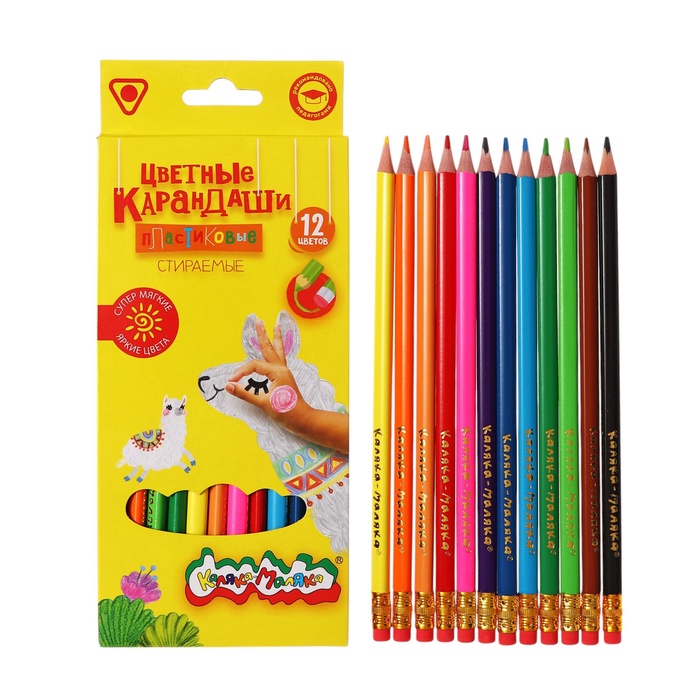 УЦЕНКА Карандаши «Каляка-Маляка», 12 цветов, стираемые, с ластиком, трёхгранные - Фото 1