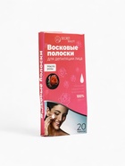 УЦЕНКА Восковые полоски для депиляции лица с маслом розы, 20 шт - Фото 6