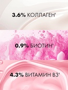 Шампунь для волос «Клиар», укрепляющий, энергия роста, 1000 мл - Фото 5