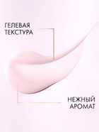 Шампунь для волос укрепляющий "Клиар" энергия роста, 1000 мл - Фото 7