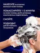 Шампунь-пилинг мужской "Клиар" для жирных у корней волос, 1000 мл - Фото 7