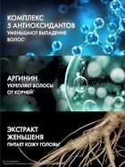 Шампунь для волос мужской "Клиар" укрепляющий, 1000 мл - Фото 4