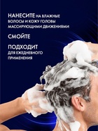 Шампунь для волос мужской "Клиар" укрепляющий, 1000 мл - Фото 6