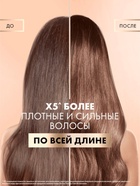 Шампунь для волос уплотняющий "Клиар" стоп-истончение, 1000 мл - Фото 4