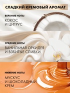 Шампунь для волос уплотняющий "Клиар" стоп-истончение, 380 мл - Фото 8