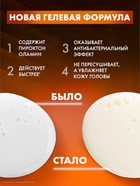 Шампунь для волос «Клиар», против перхоти, защита от выпадения волос, 1000 мл - Фото 2