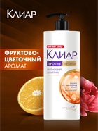 Шампунь для волос против перхоти "Клиар" защита от выпадения волос, 1000 мл - Фото 6