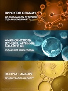 Шампунь для волос против перхоти "Клиар" защита от выпадения волос, 1000 мл - Фото 7