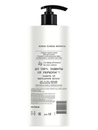 Шампунь для волос «Клиар», против перхоти, защита от выпадения волос, 1000 мл - Фото 9