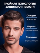 Шампунь-бальзам мужской против перхоти "Клиар" активспорт, 1000 мл - Фото 4