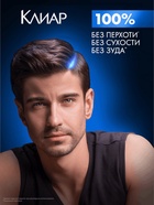 Шампунь-бальзам мужской «Клиар», против перхоти, активспорт, 1000 мл - Фото 5