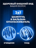 Шампунь-бальзам мужской «Клиар», против перхоти, активспорт, 1000 мл - Фото 7