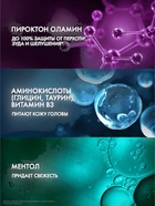 Шампунь-бальзам мужской «Клиар», против перхоти, активспорт, 1000 мл - Фото 9